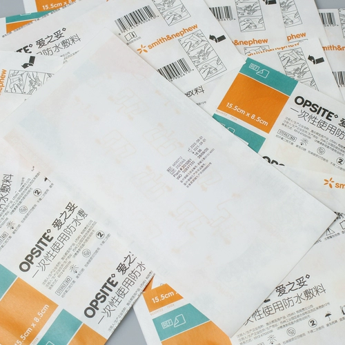 Ши Лехуи ОПО Love Opsite Медицинское одноразовое использование водонепроницаемой секции повязки в кесареваре