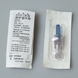 Американский соединительное соединение Icumedical Connecter Picc Connector Center Center Вена положительное положительное давление соединение