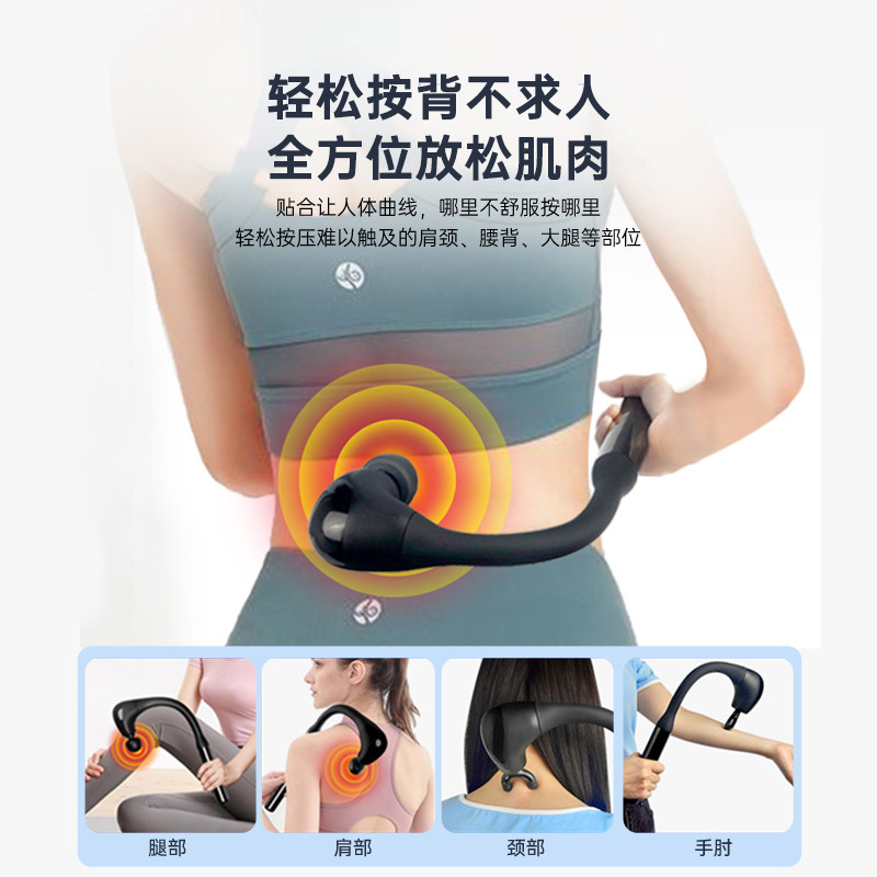 德国筋膜枪肌肉放松按摩器女生多功能肌颈膜枪背部腿健身电动手持,淘宝优惠券,粉丝福利购,淘宝优惠卷