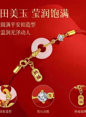 平安扣灵蛇红绳手链女新款编织手绳仿和田玉本命年送女友礼物饰品