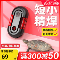 Old Fishing Artisan Turtle Fish Tank Warming Stick Automatic Thermostatic Frequency Conversion Fish Tank Heating Rod Tropical Fish Exclusive Old Fish Maker