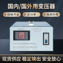 Transformer 220V turns 110V100V120V voltage converter 110v to turn 220v power supply