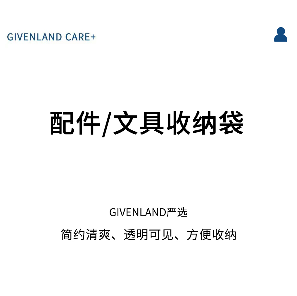 日式简约收纳袋macbook鼠标电源壳配件拉链袋通用工文具包旅行袋