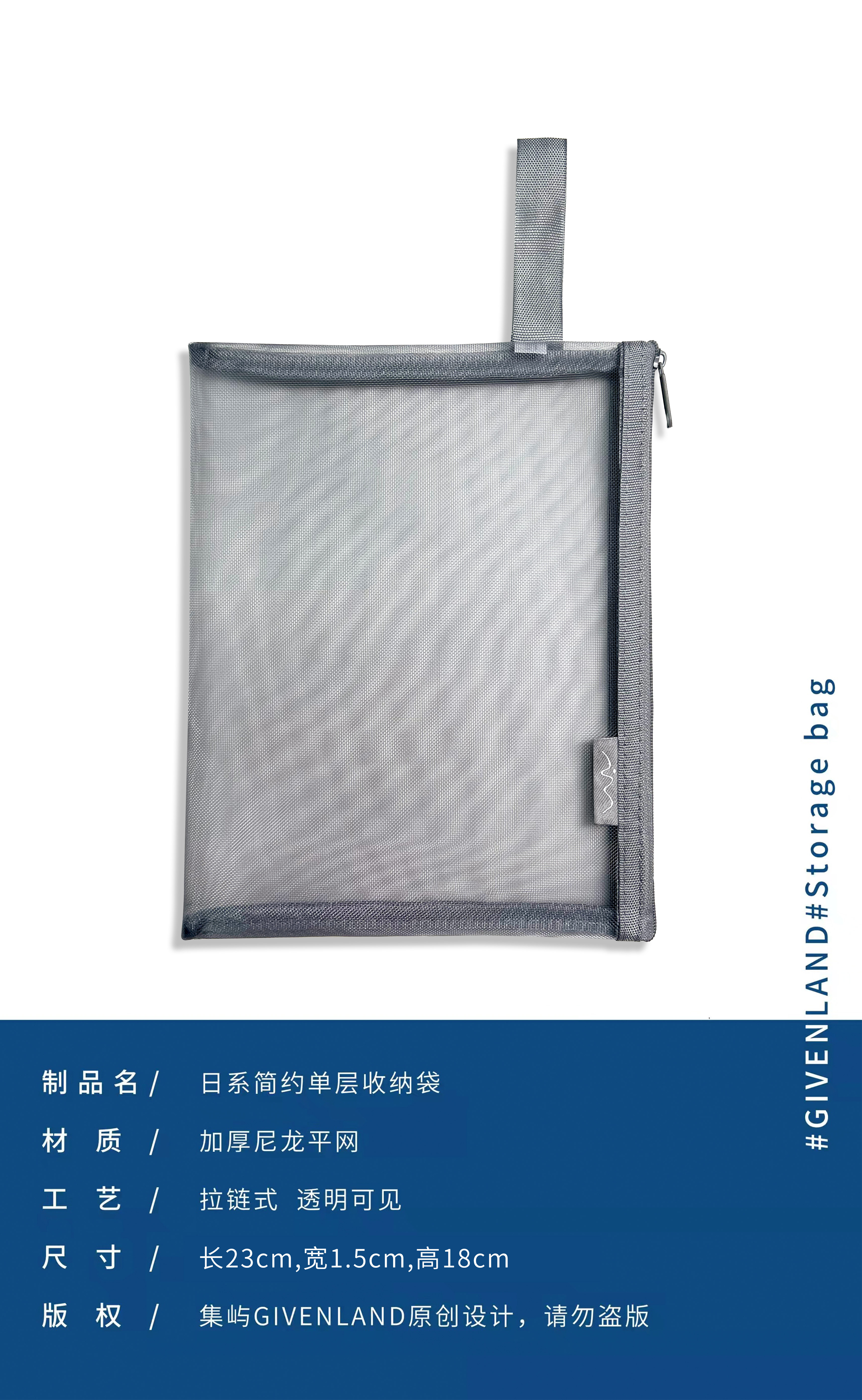 日式简约收纳袋macbook鼠标电源壳配件拉链袋通用工文具包旅行袋