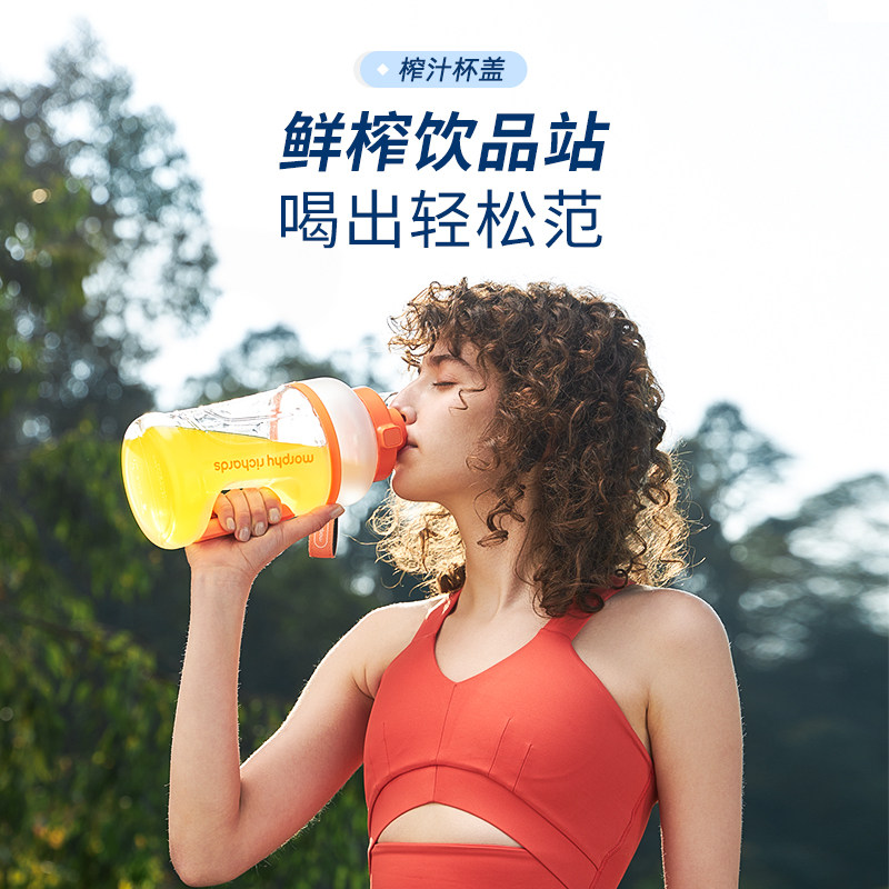 摩飞榨汁桶充电无线户外便携果汁机 摩飞电器凯元榨汁机