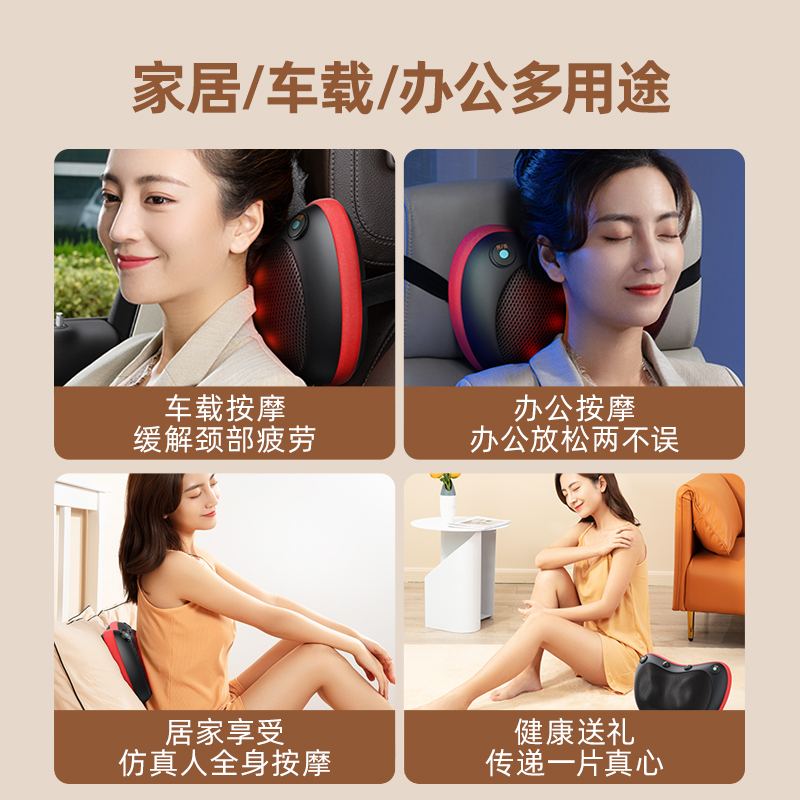肩颈椎按摩器颈部腰部背部多功能颈肩电动仪家用脖子车载枕头神器 - 图2