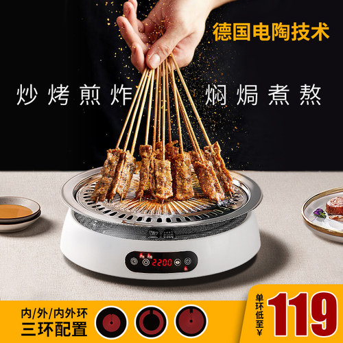 简悠 M-G2电陶炉家用爆炒大功率节能小型迷你智能静音电磁炉圆形 - 图0