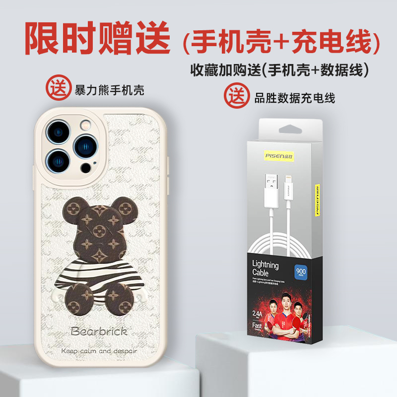 官方正品品胜手机电池适用苹果6S大容量电芯iphone8P更换苹果7plus电池超人版苹果SE电池高容苹果SE2/SE3电池 - 图1