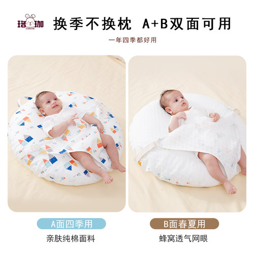 婴儿斜坡垫宝宝喝奶喂奶神器斜坡枕新生儿0到1岁躺喂奶哺乳枕头 - 图1