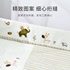 Customized crib bed around baby four seasons universal bedding anti-collision children's pure cotton stitching soft wrapping cloth can be dismantled and washed