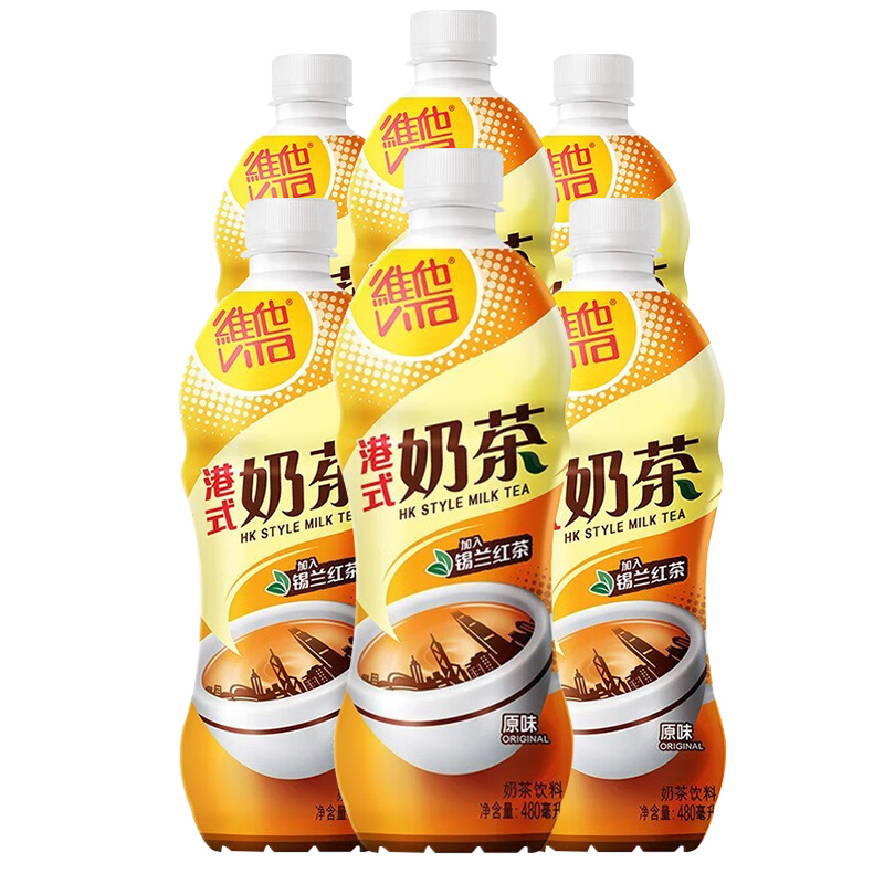 维他vita港式奶茶250ml480ml奶茶饮料丝滑原味办公室休闲下午茶 - 图2