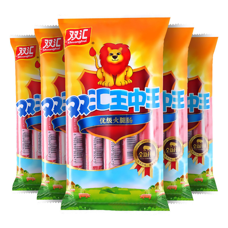 双汇王中王火腿肠70g*10支袋装优级猪肉即食肠随身零食美味小零食_虎窝淘