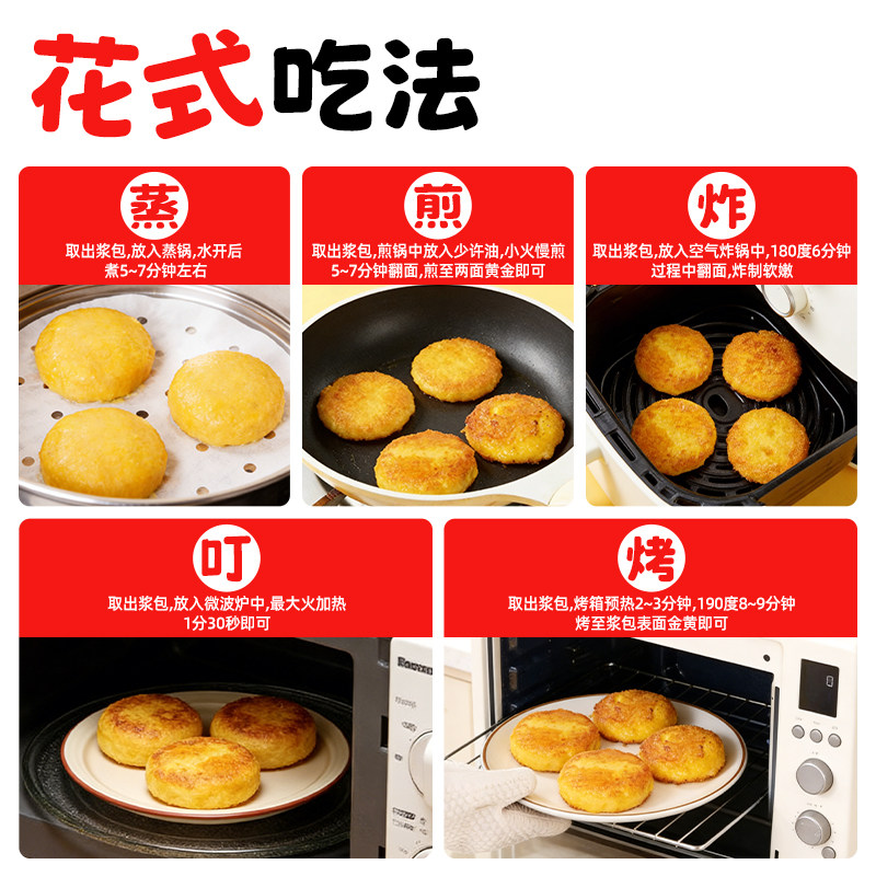 芽芽乐新鲜脱皮玉米粒浆包即食东北黄糯甜玉米饼送婴儿宝宝辅食谱