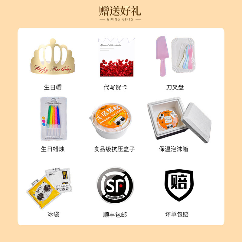 榴莲千层蛋糕网红生日礼物6寸爆浆 猫爱主人西式糕点