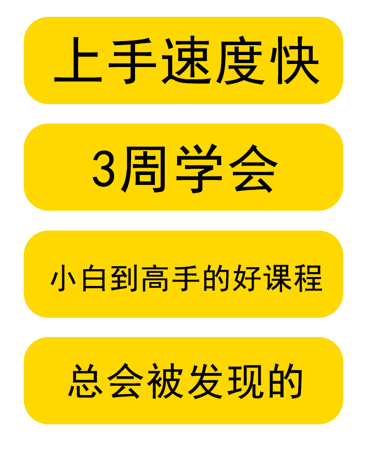 威纶通触摸屏视频教程weinview人机界面编程软件ebpro学习教程