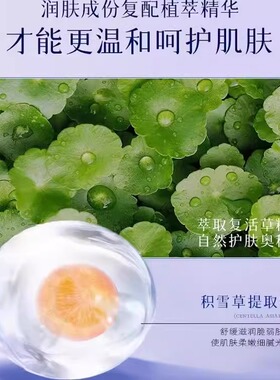烟酰胺凝胶熊果苷乳膏积雪草霜苷软膏补水非医用官方旗舰店正品