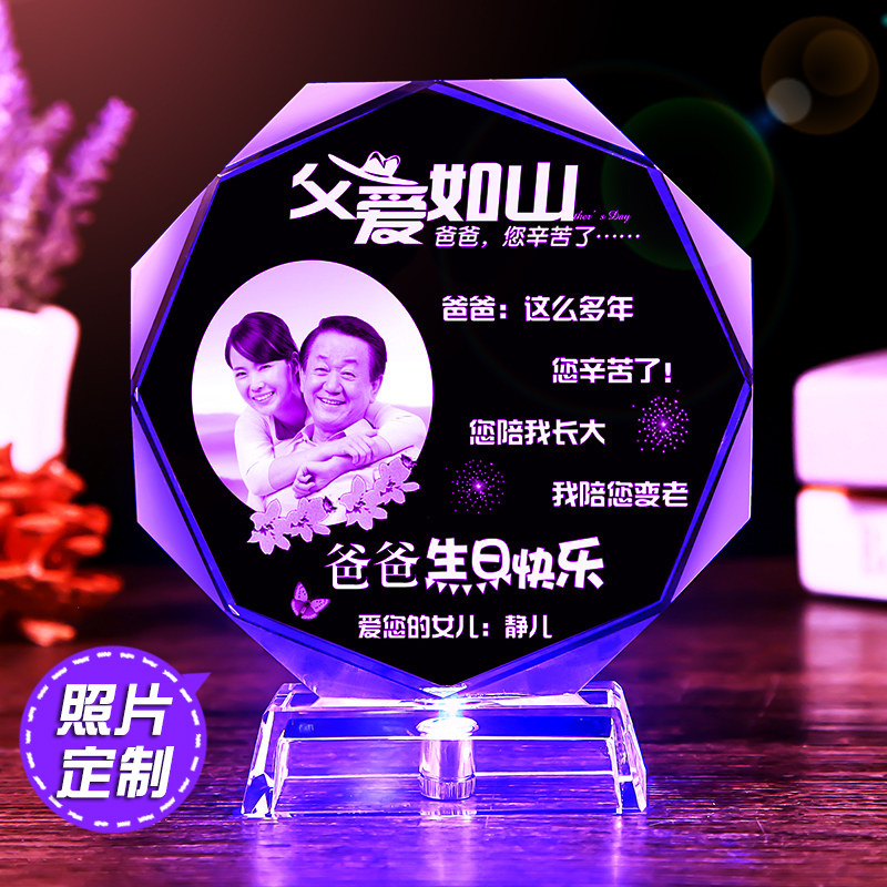 妈妈生日礼物给老妈感恩实用母亲节40-50岁送爸爸中年长辈手工diy