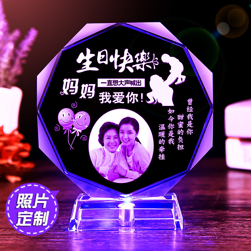 妈妈生日礼物给老妈感恩实用母亲节40-50岁送爸爸中年长辈手工diy