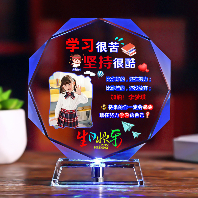 10十岁男孩成长礼儿童生日礼物送女儿子diy定制学习励志纪念礼品