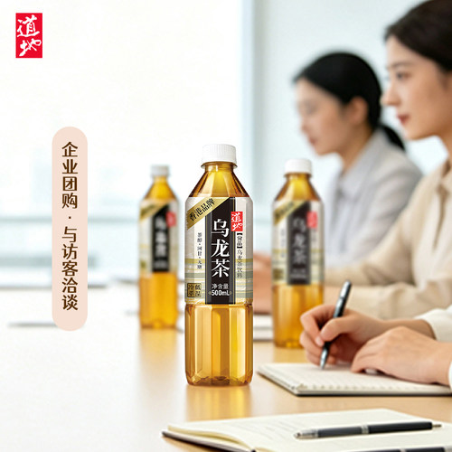 香港道地尚品乌龙茶零糖零脂零卡纯原叶冲泡茶饮料500ml*15瓶整箱 - 图2
