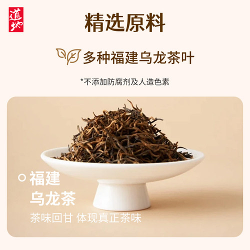 香港道地尚品乌龙茶零糖零脂零卡纯原叶冲泡茶饮料500ml*15瓶整箱 - 图1