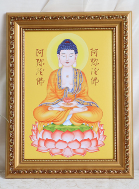 安元相框实木佛像相框金色画框