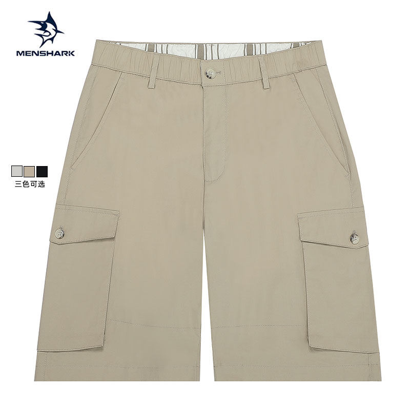 【薇娅推荐】【15天发货】menshark短裤 MENSHARK休闲裤