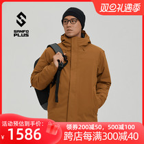 Three Fu Mens Dark Night Goose Down Three-in-one Submachine Clothing Warm Windproof Anti-Rain SANFO PLUS 21080