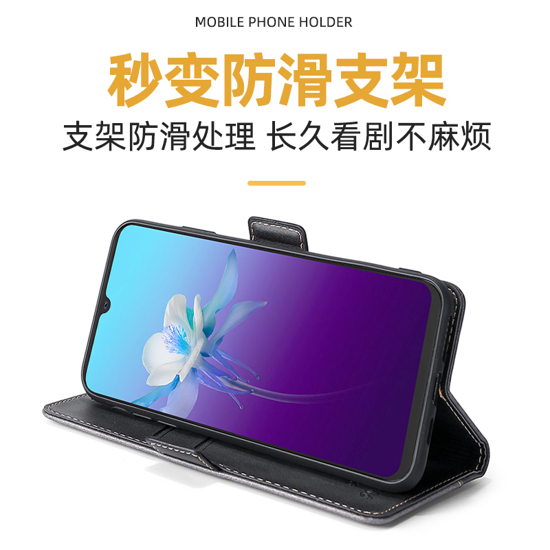 vivov20手机壳翻盖式vivo v20pro保护套全包边双面防摔v20se创意插卡商务外壳男士女款高级耐脏真皮简约新品-图1