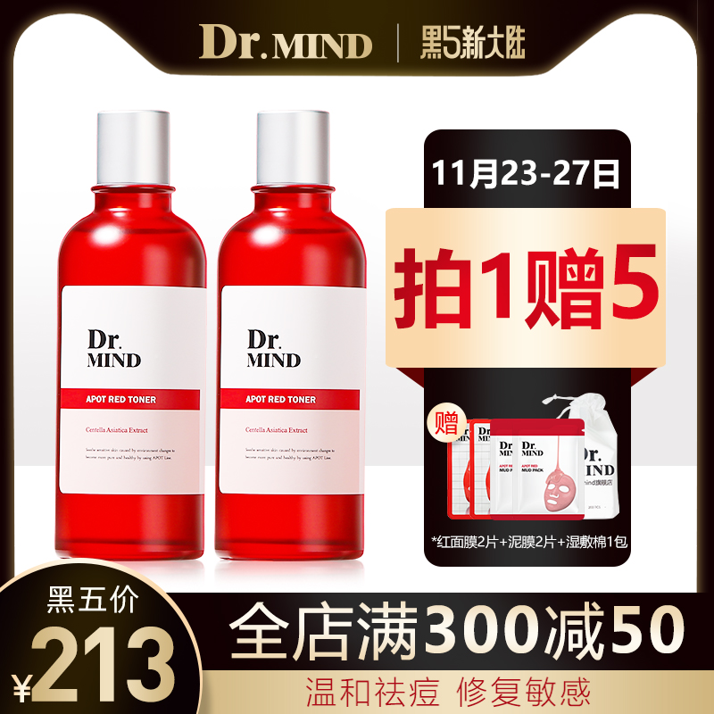【2瓶】Dr.MIND神木修复爽肤水2瓶150ml/瓶湿敷水 - 图3