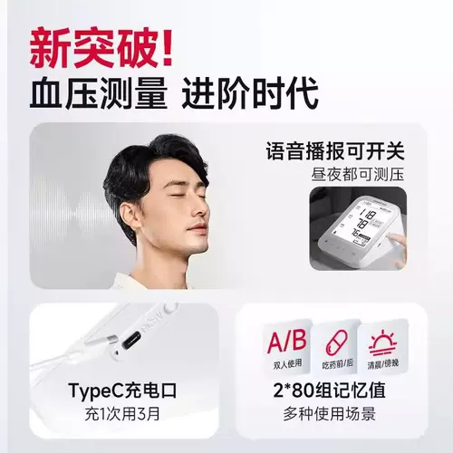 Подлинный инструмент измерения электронного давления для пожилых людей.