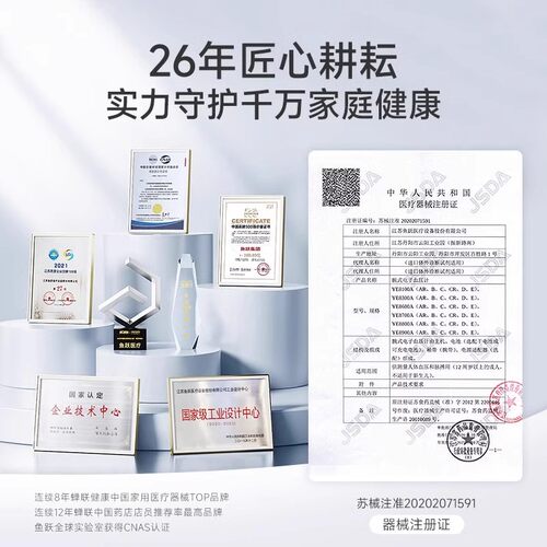 鱼跃手腕式电子量压仪家用老人配件Medical Oxygen Concentrator - 图2