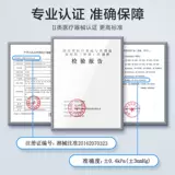 可孚 Электронный точный ростомер для домашнего использования, органы