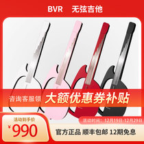 BVR No Strings Guitar Automatic Stoppers Singing One Band Camping Beginner New Hands Electric Guitar Muted Introductory Intelligence