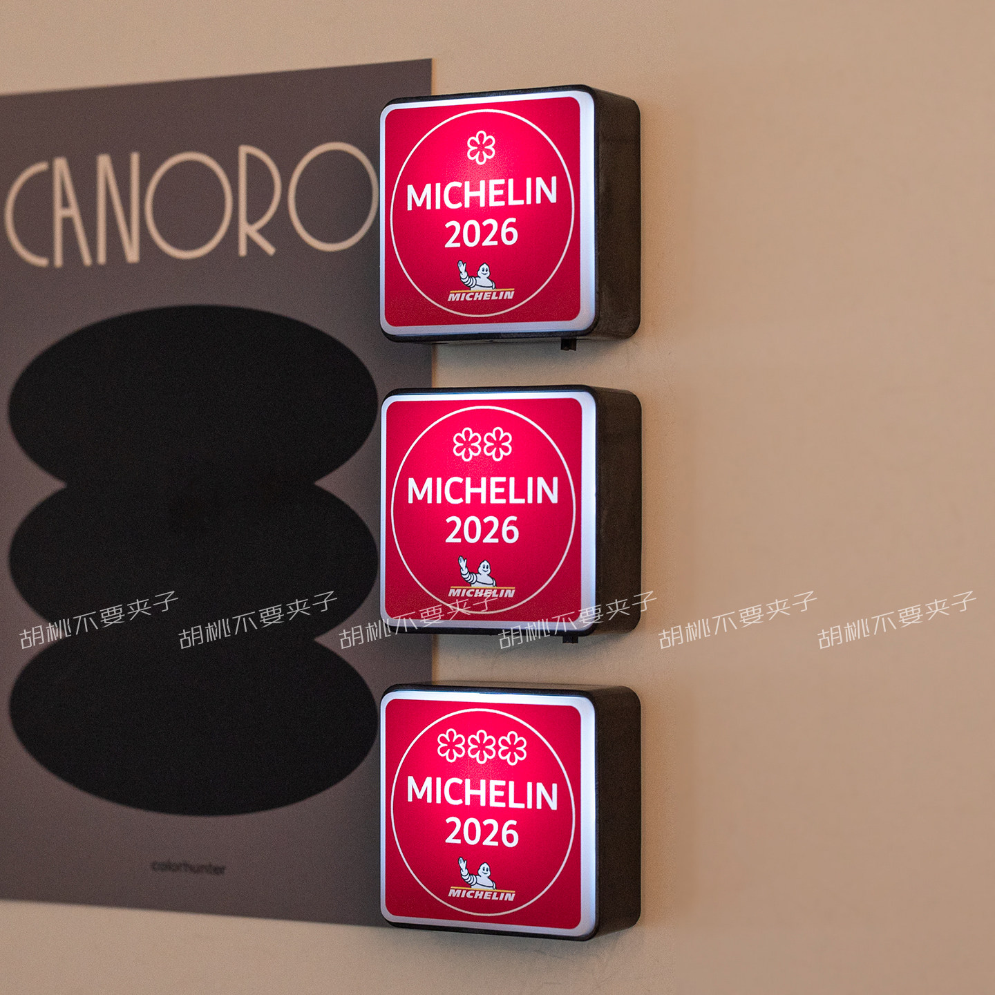 米其林黑珍珠餐厅指南灯牌冰箱贴创意亮灯小氛围厨房磁吸发光装饰,淘宝优惠券,粉丝福利购,淘宝优惠卷