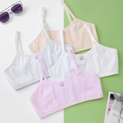 【两件装】双层全棉发育期小背心