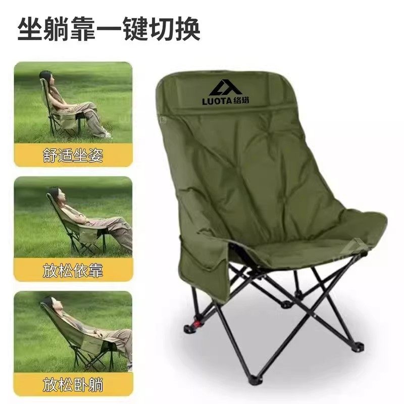 络塔4档可调节躺椅加棉折叠椅子午睡午休椅户外沙发高靠背月亮椅,淘宝优惠券,粉丝福利购,淘宝优惠卷