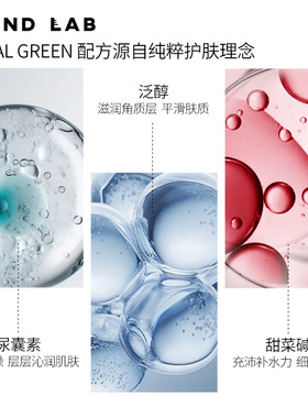 roundlab郁陵爽肤水补水保湿