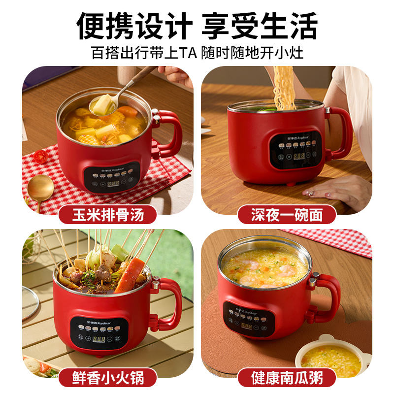 荣事达电煮锅不锈钢火锅智能家用多功能蒸煮一体锅宿舍小型泡面锅 - 图3