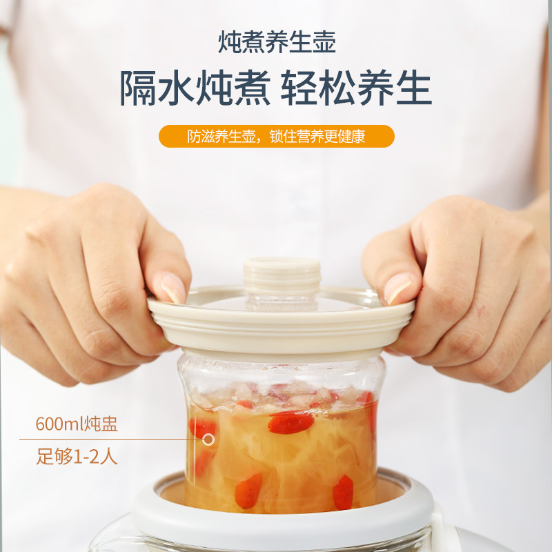 荣事达煮茶器 荣事达多莱米养生壶/煎药壶