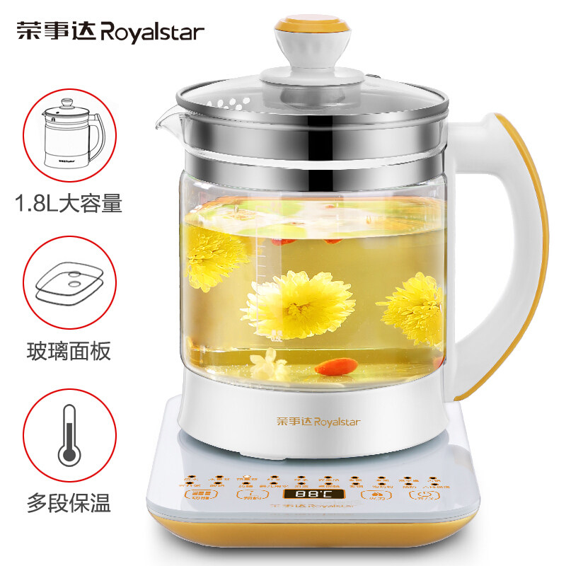 荣事达家用全自动多功能升养生壶 荣事达多莱米养生壶/煎药壶