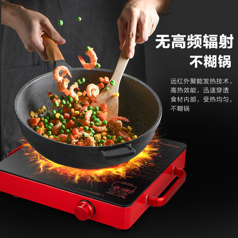 荣事达家用爆炒大功率光波炉电陶炉 荣事达多莱米电磁炉/陶炉