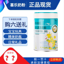 Pullake 123 paragraph three paragraphs infant formula milk powder 900 gr canned real body shop spot second hair