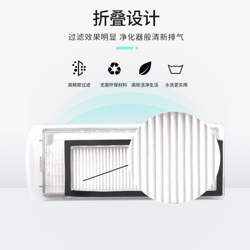 适用于云鲸扫地机器人J1J2电池配件抹布清洁液滤网边刷尘盒万向轮 - 图1