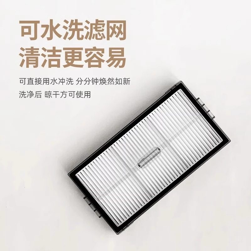 适用于石头P20UltraPlus扫地机器人配件抹布边刷清洁液尘袋滤网芯,淘宝优惠券,粉丝福利购,淘宝优惠卷