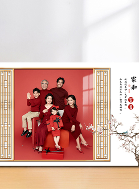 全家福相框定制洗照片做成相框
