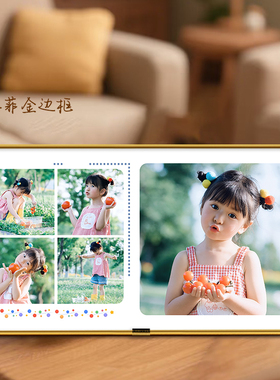相框摆台定制相册制作打印高级感做水晶婚纱照全家福洗照片三宫格