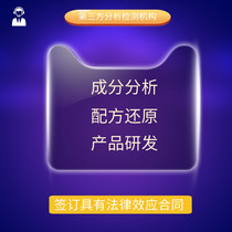 Chemical nickel-plated phosphorus formula Unknown ingredient detects true experimental data engineer years of R&D experience
