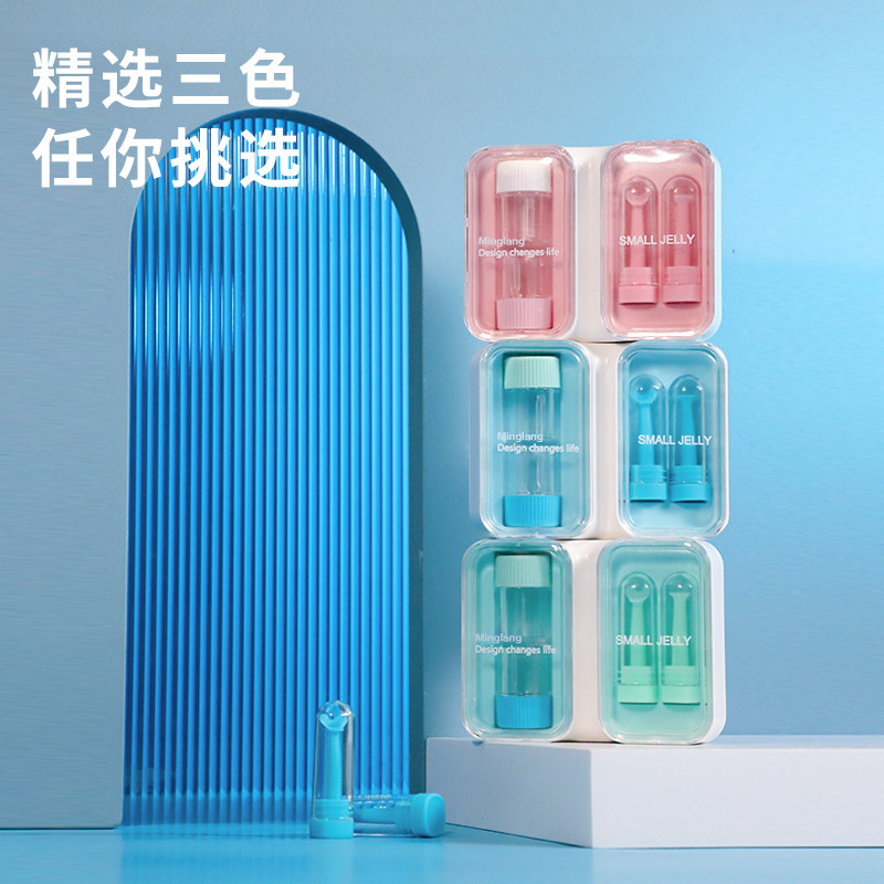 明朗角膜塑形性镜OK镜盒硬性眼镜收纳便携盒子rgp摘戴镜棒伴侣盒,淘宝优惠券,粉丝福利购,淘宝优惠卷