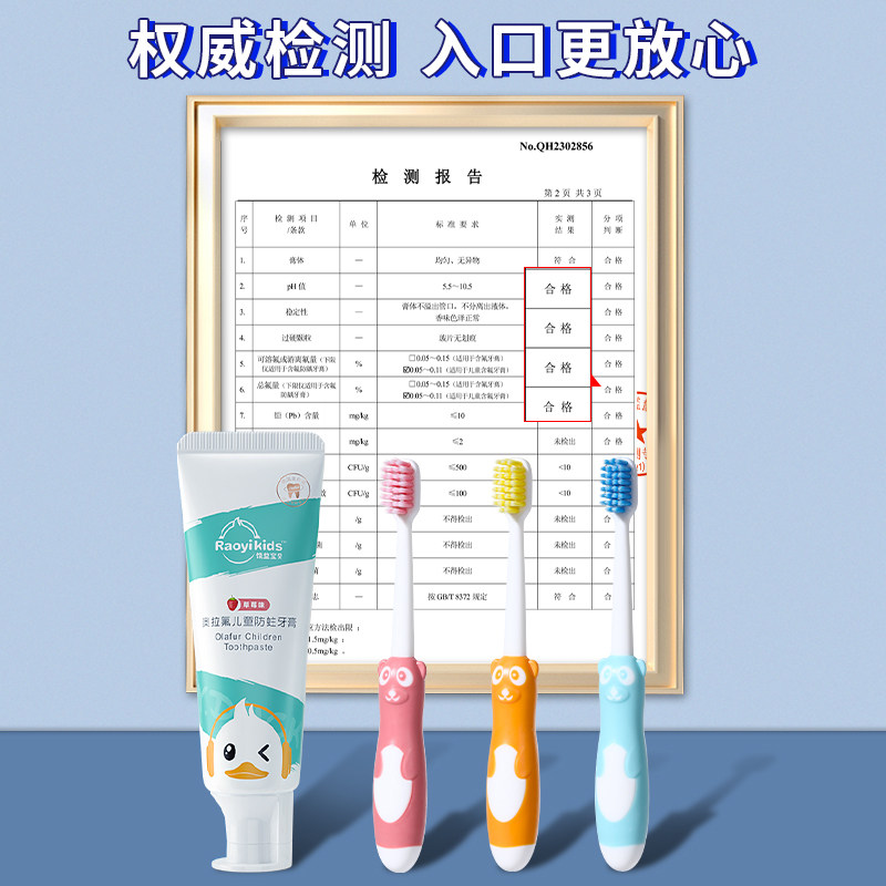 儿童牙刷软毛0-3到6一12岁半以上宝宝中小童小学生换牙期专用正品,淘宝优惠券,粉丝福利购,淘宝优惠卷